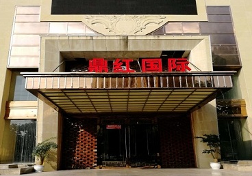 章贡商务KTV少爷哪家最开放-鼎红国际KTV消费价格玩乐点评