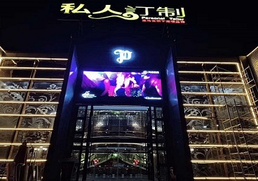 章贡中低档荤素KTV少爷会所体验-私人定制KTV消费荤素点评