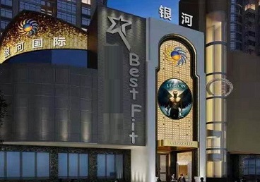 章贡KTV荤台花场男公关服务好-银河国际KTV花场消费点评